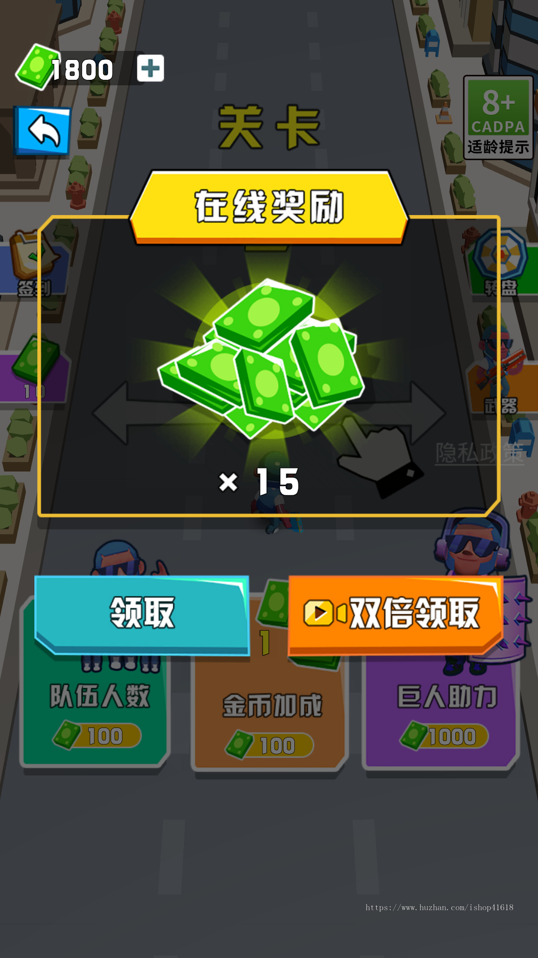 激战突围 有趣游戏 微信抖音流量主小游戏 广告收益 安卓原生对接Sigmob广告 ToBid聚合广告