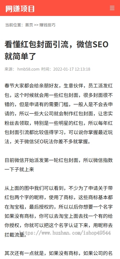 (PC+WAP)网络赚钱APP软件下载类网站模板 APP应用软件官网网站源码下载