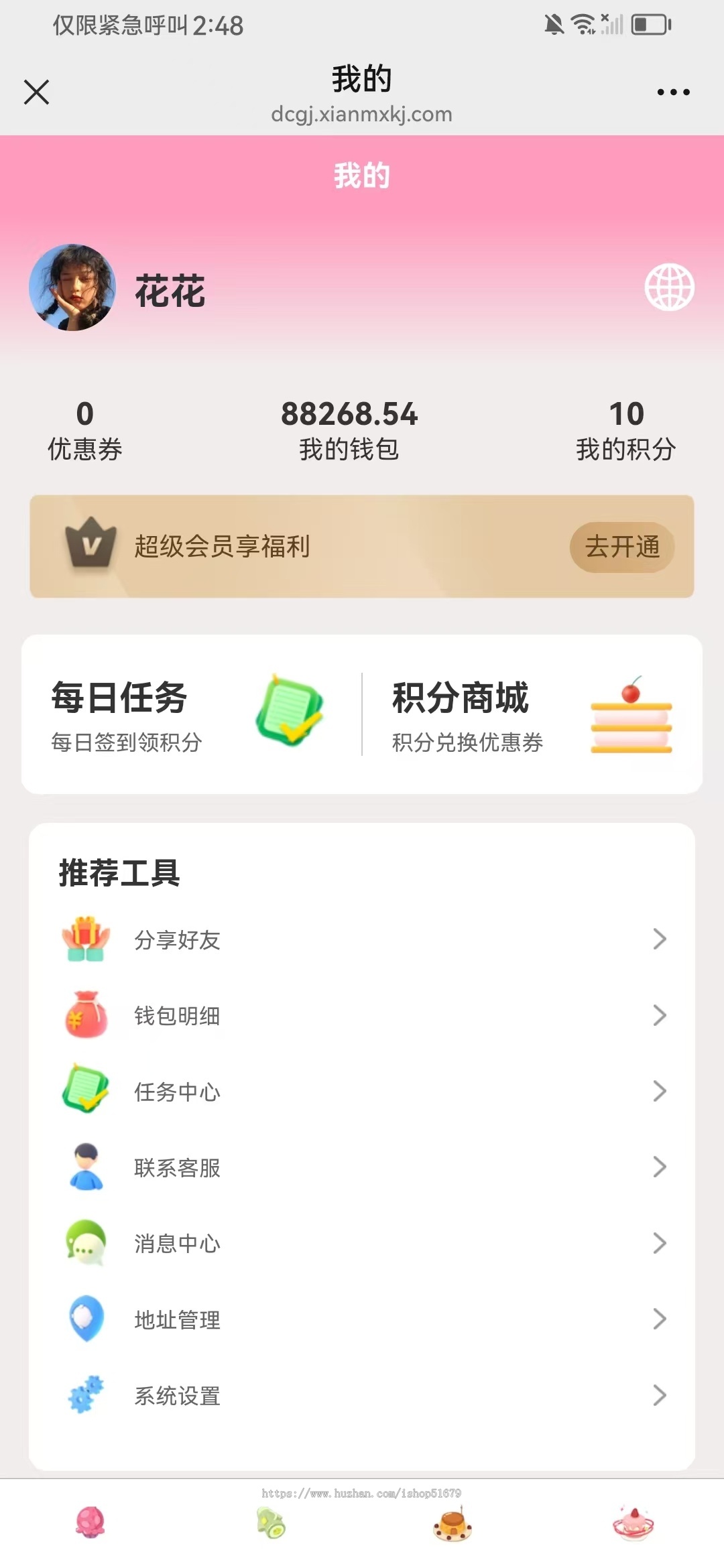 国际扫码点餐在线下单JAVA系统源码