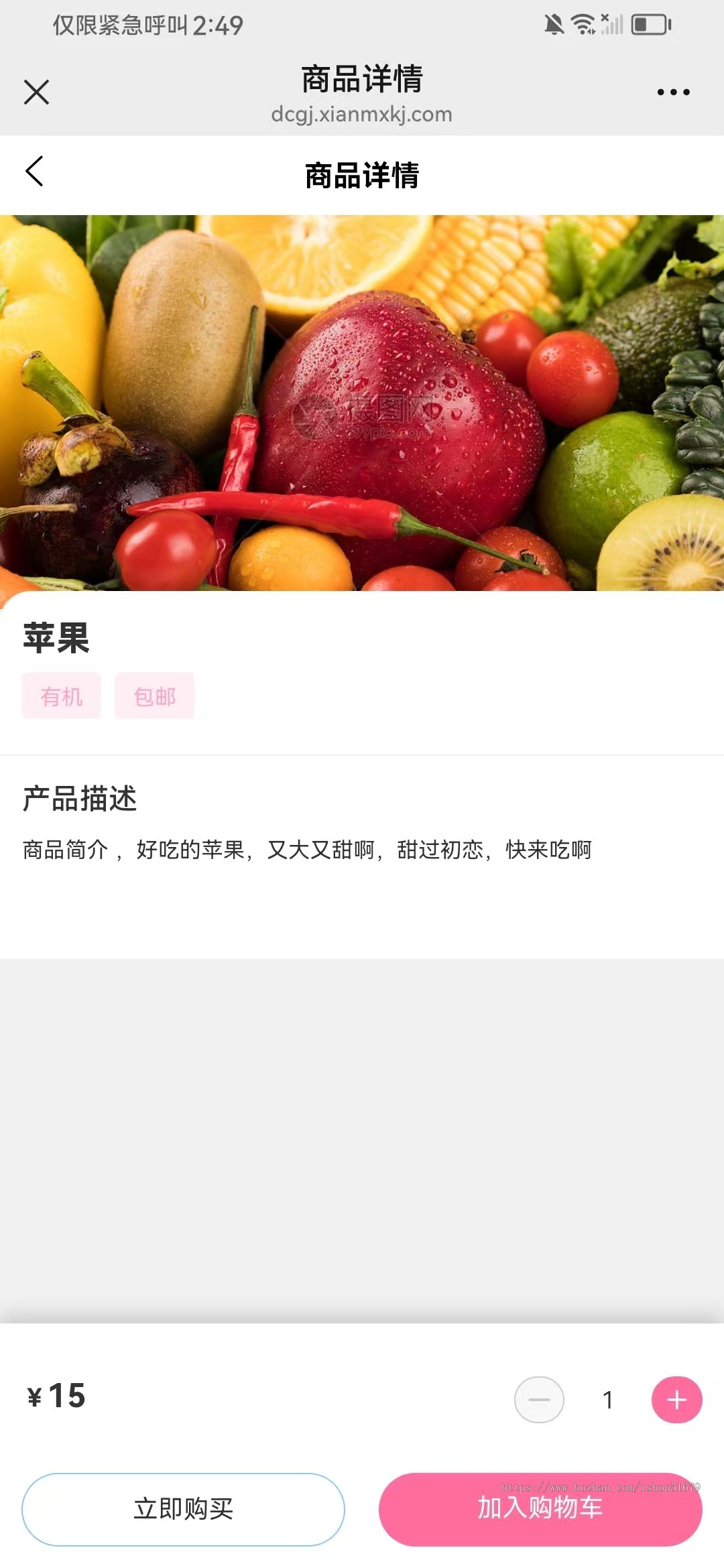 国际扫码点餐在线下单JAVA系统源码