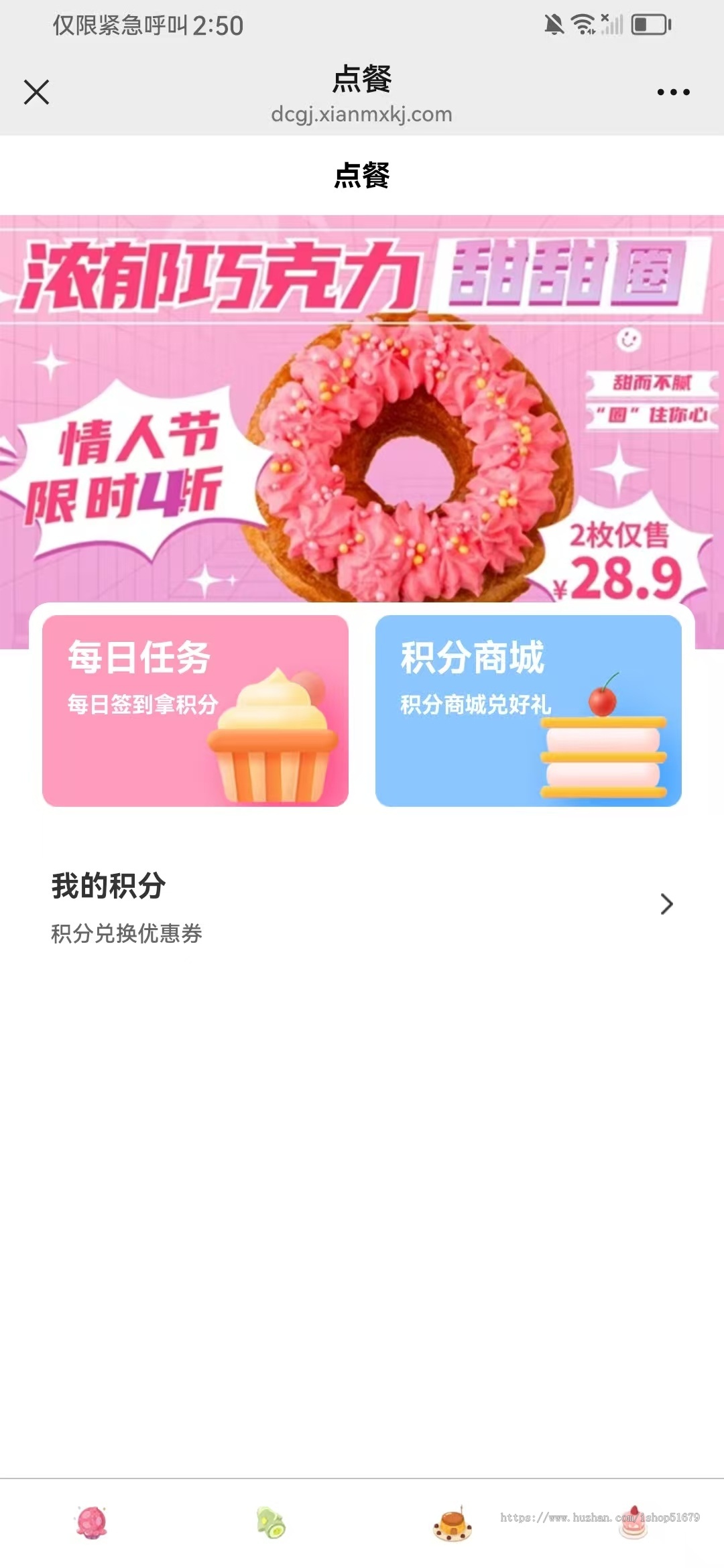 国际扫码点餐在线下单JAVA系统源码
