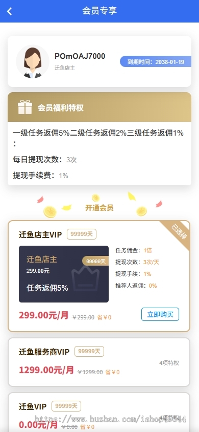 2026完美运营悬赏任务/接单/赚赏帮赚任务发布平台/自助整站源码H5版前后端开源