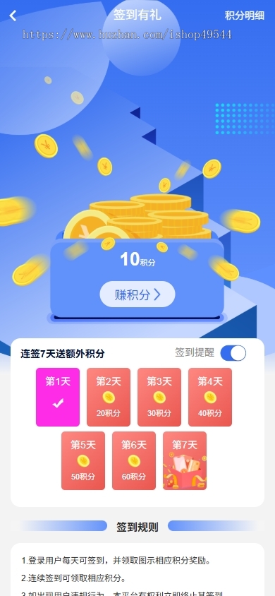 2026完美运营悬赏任务/接单/赚赏帮赚任务发布平台/自助整站源码H5版前后端开源