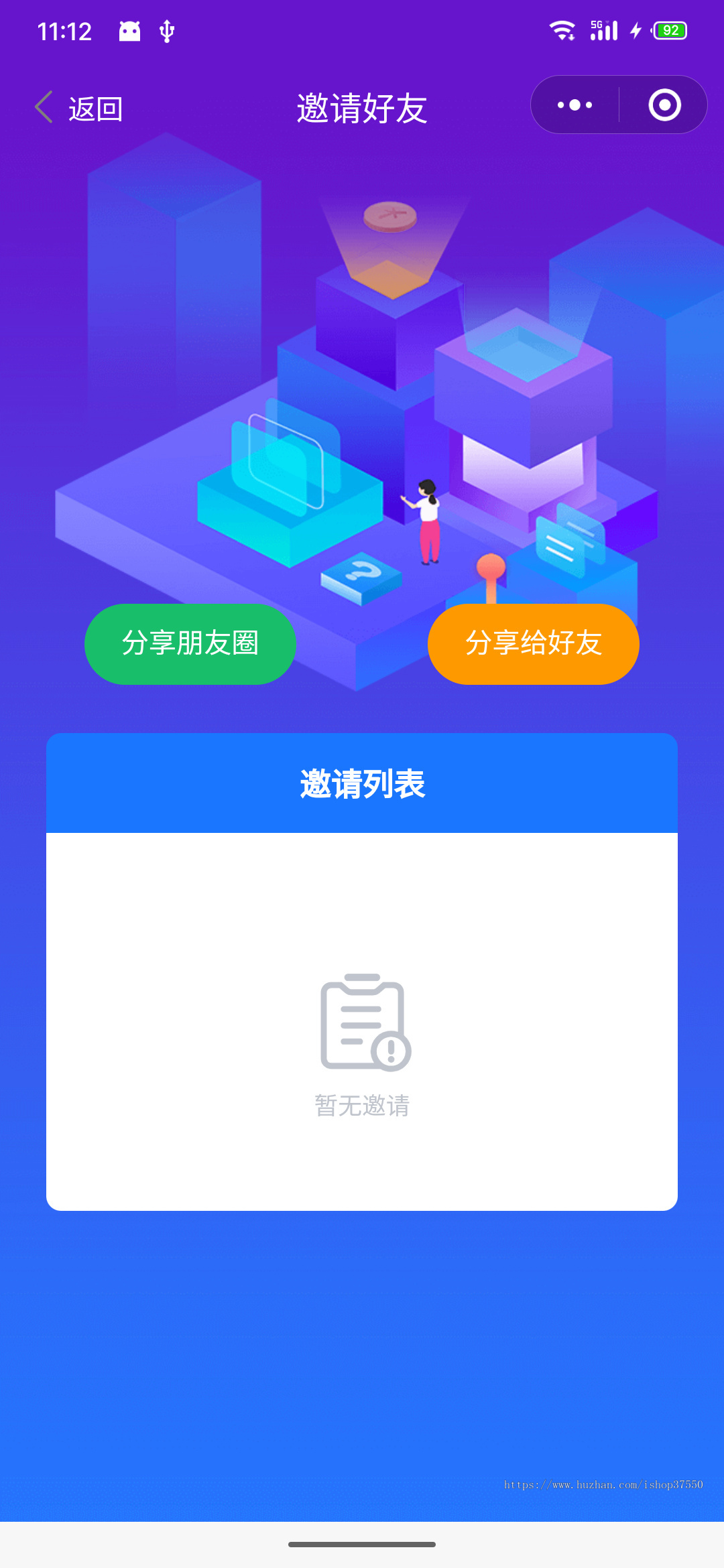 〖自主开发〗船只定位查询系统/我要找船/船查查
