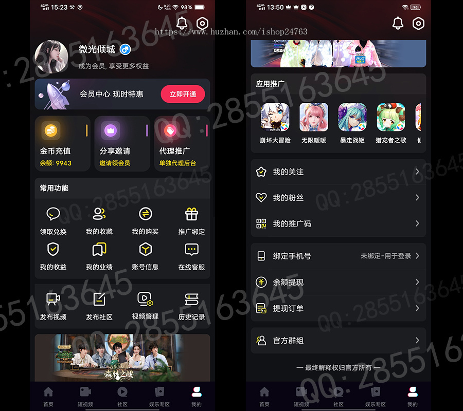 【飞马影视】短视频源码,短视频app源码,影视app源码,运营版视频源码