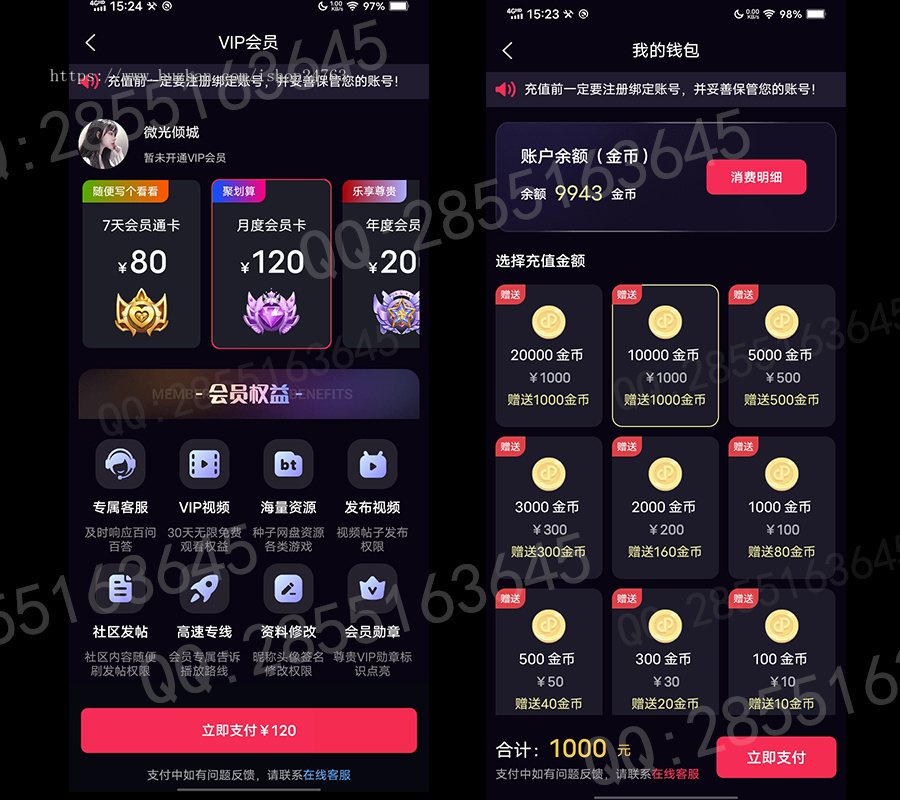【飞马影视】短视频源码,短视频app源码,影视app源码,运营版视频源码