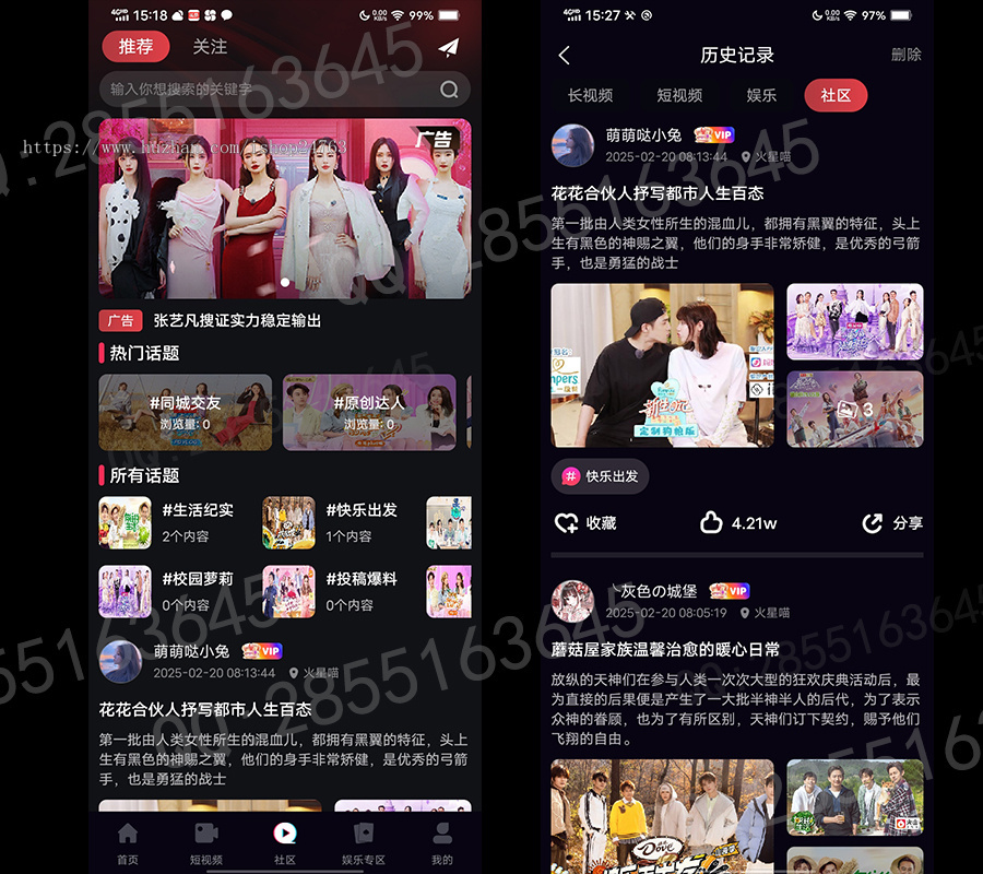 【飞马影视】短视频源码,短视频app源码,影视app源码,运营版视频源码