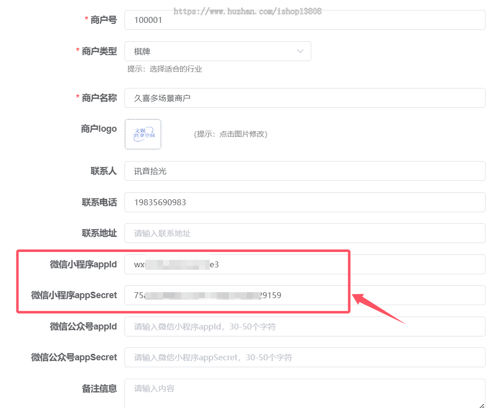 【正版不侵权】Java开发共享自助空间、共享自助台球室、共享自助KTV源码