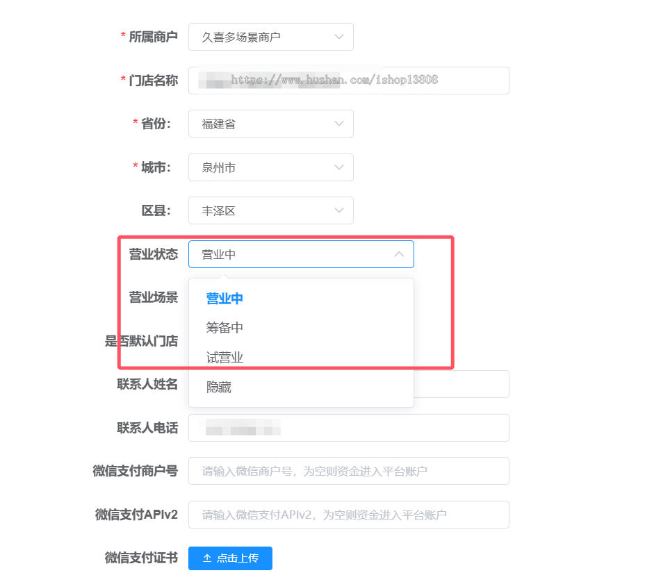 【正版不侵权】Java开发共享自助空间、共享自助台球室、共享自助KTV源码