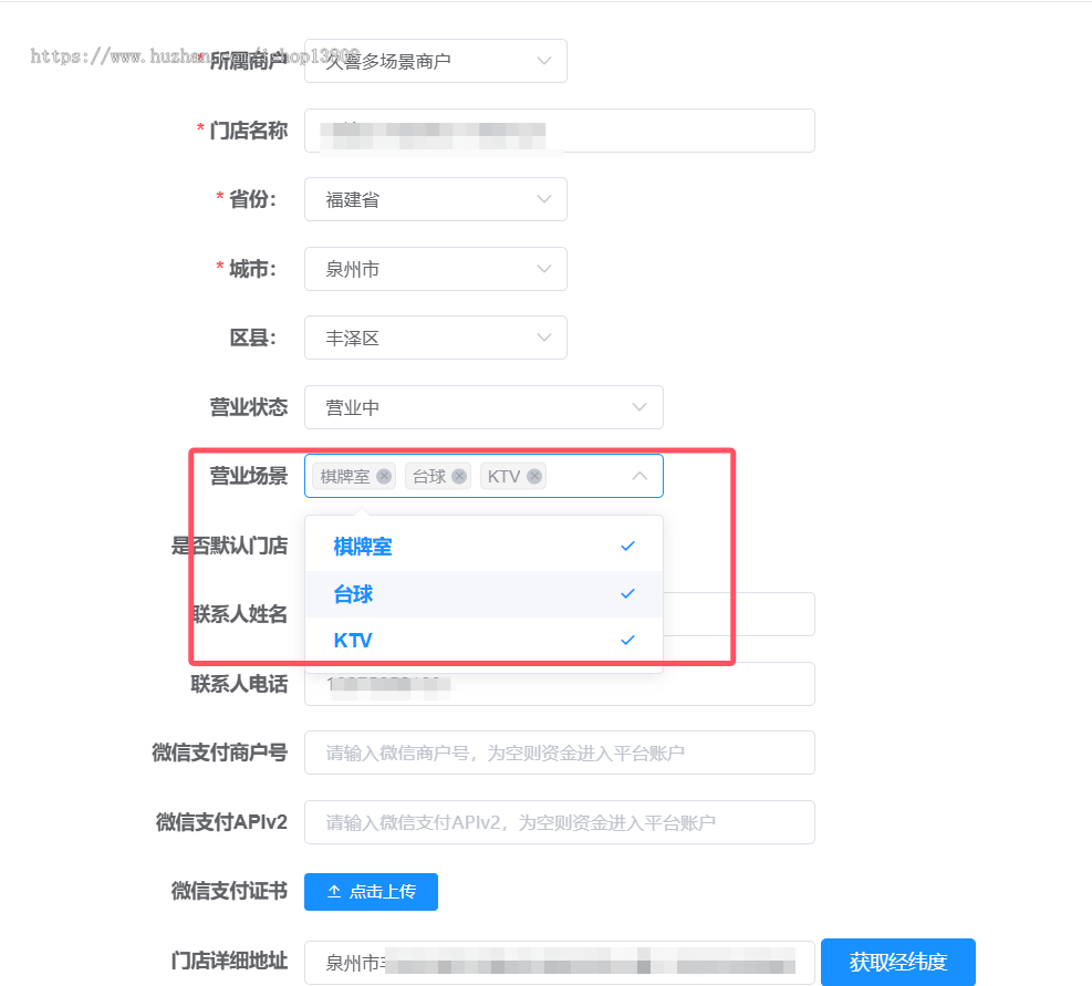 【正版不侵权】Java开发共享自助空间、共享自助台球室、共享自助KTV源码