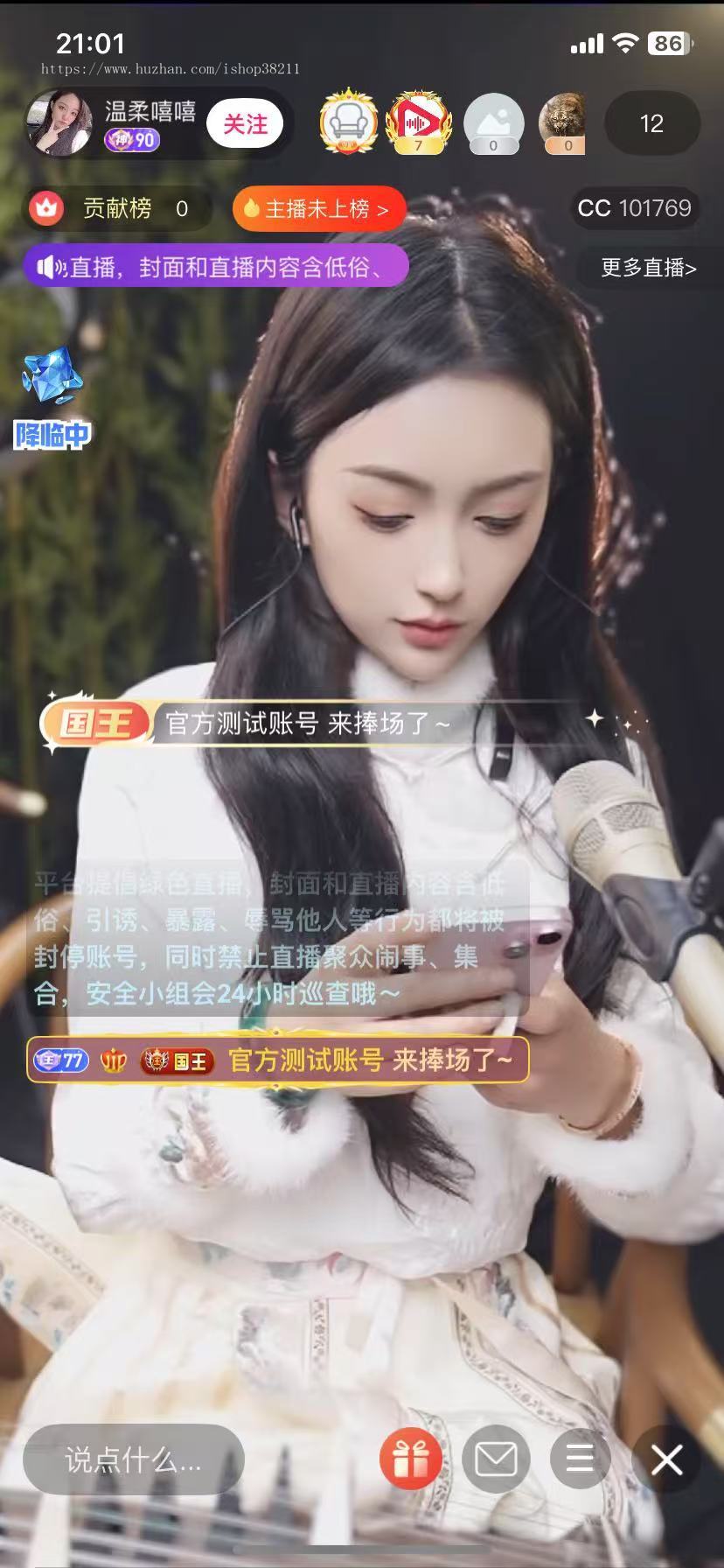 一对一1v1交友音视频通话,多人视频直播连麦PK,多人语聊电台,运营级直播交友原生APP源码