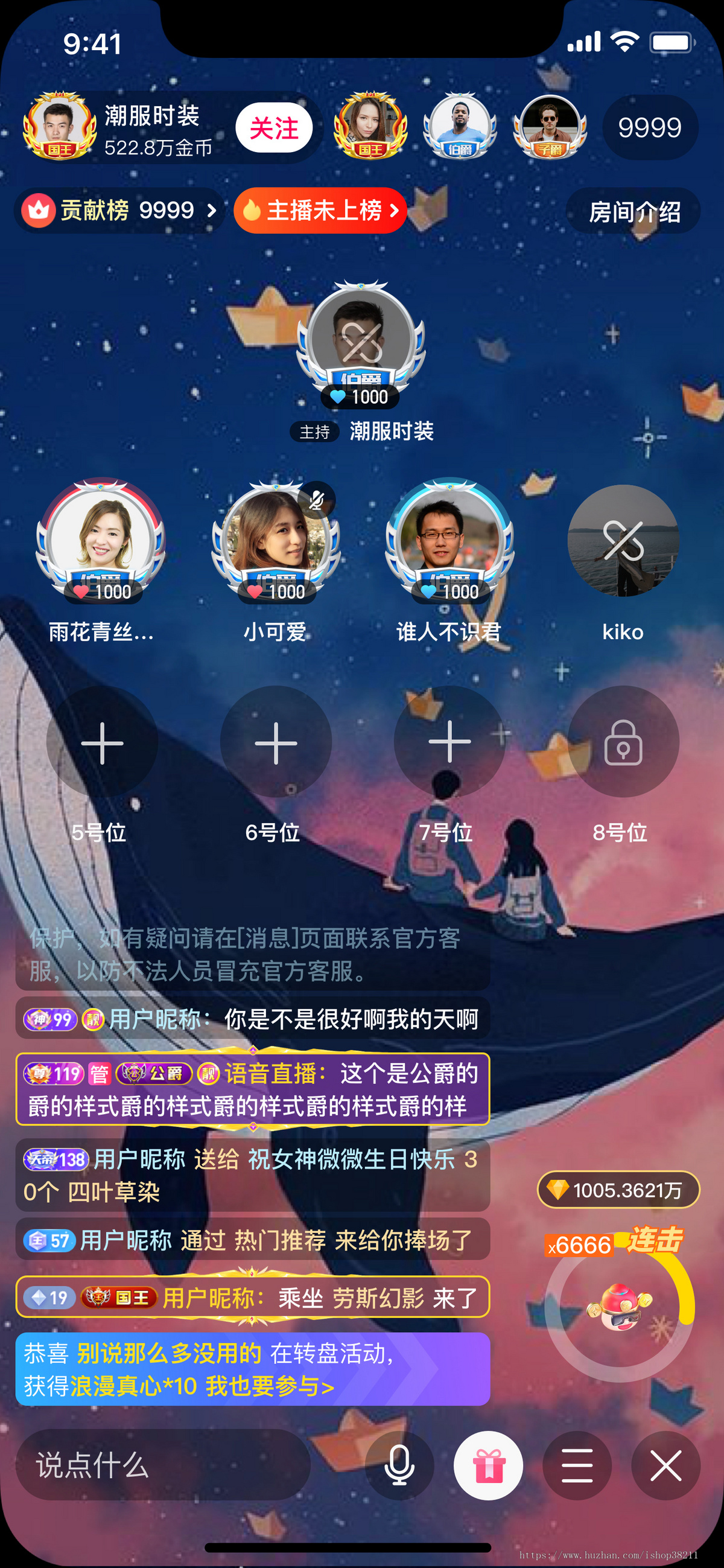 一对一1v1交友音视频通话,多人视频直播连麦PK,多人语聊电台,运营级直播交友原生APP源码