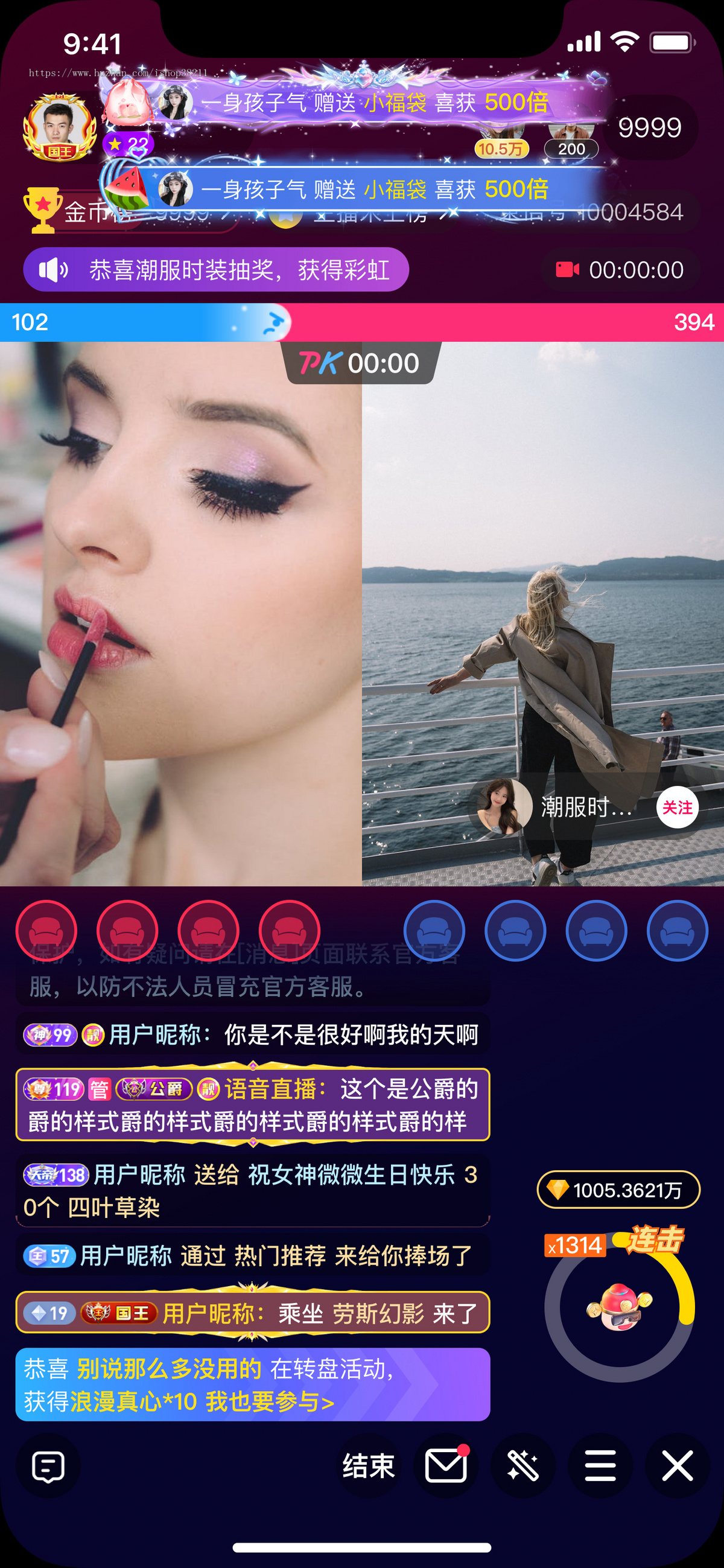 一对一1v1交友音视频通话,多人视频直播连麦PK,多人语聊电台,运营级直播交友原生APP源码