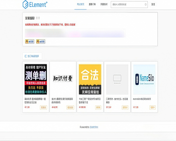 2025PHP发卡网源码下载/自带模板和支付通道【新模板】