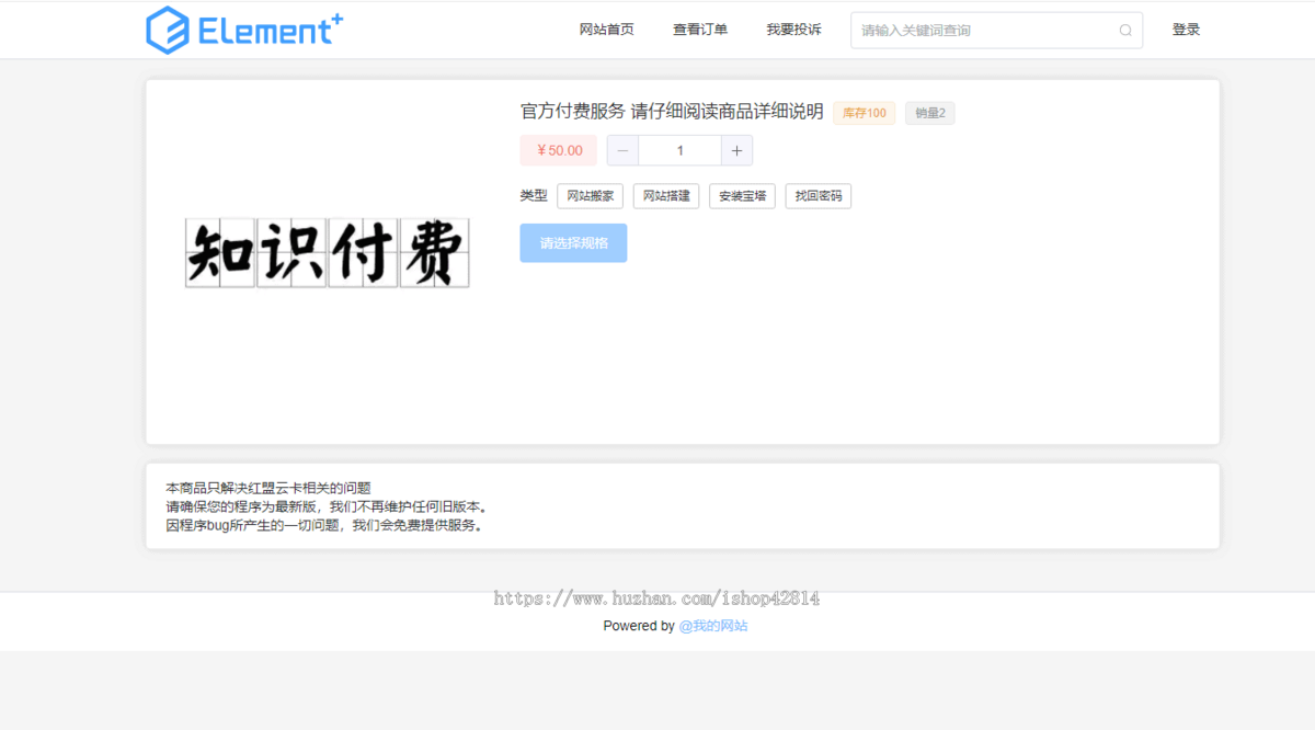 2025PHP发卡网源码下载/自带模板和支付通道【新模板】