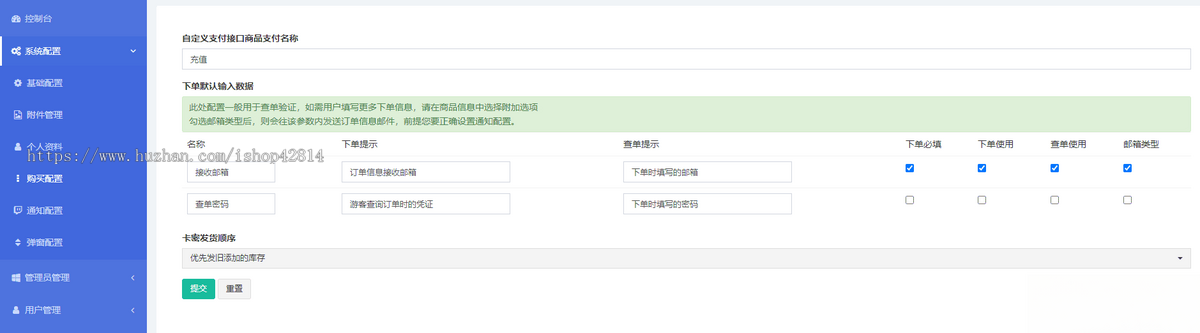 2025PHP发卡网源码下载/自带模板和支付通道【新模板】
