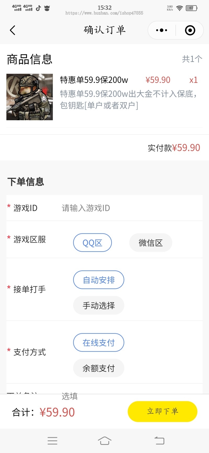 电竞护航系统电竞游戏代练系统源码电竞俱乐部游戏代练接单派单系统游戏陪练系统