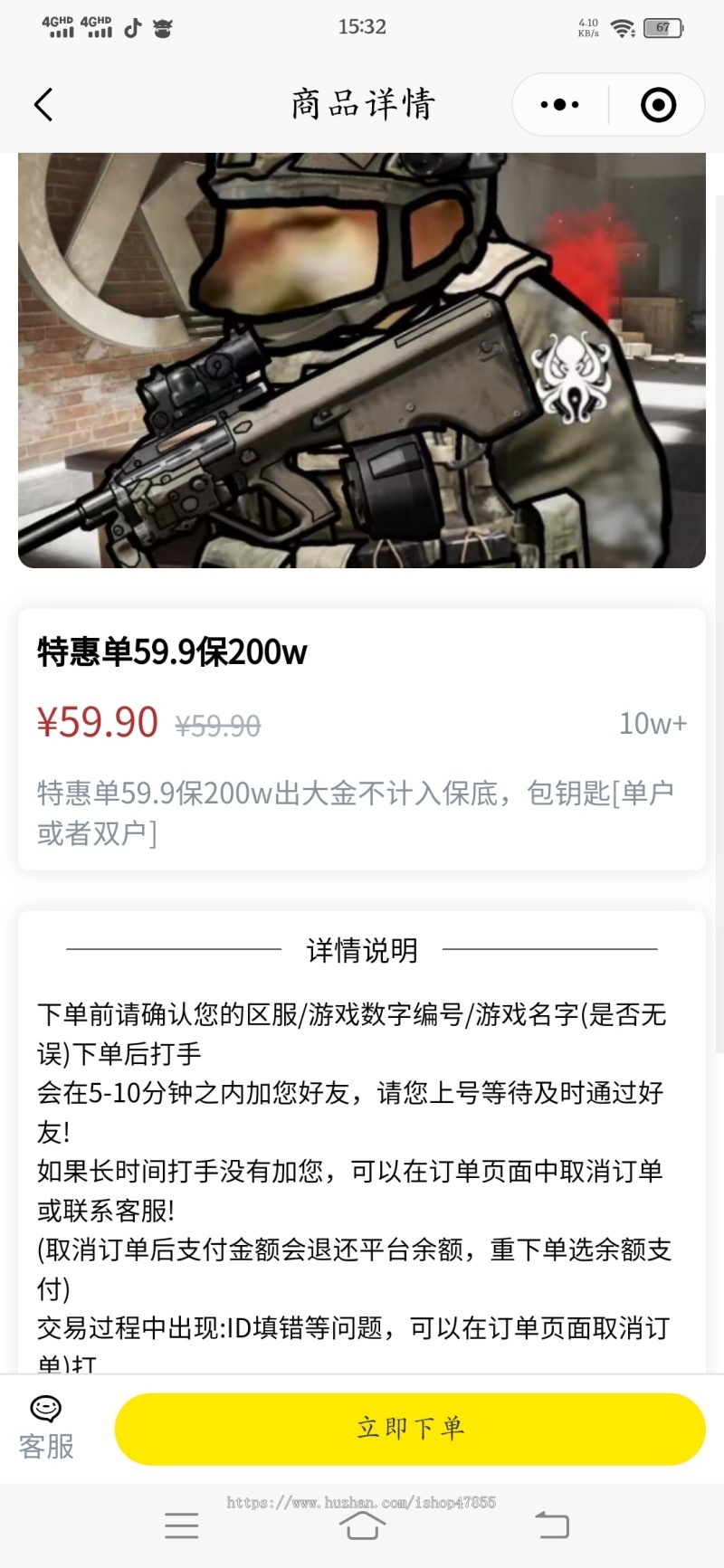 电竞护航系统电竞游戏代练系统源码电竞俱乐部游戏代练接单派单系统游戏陪练系统