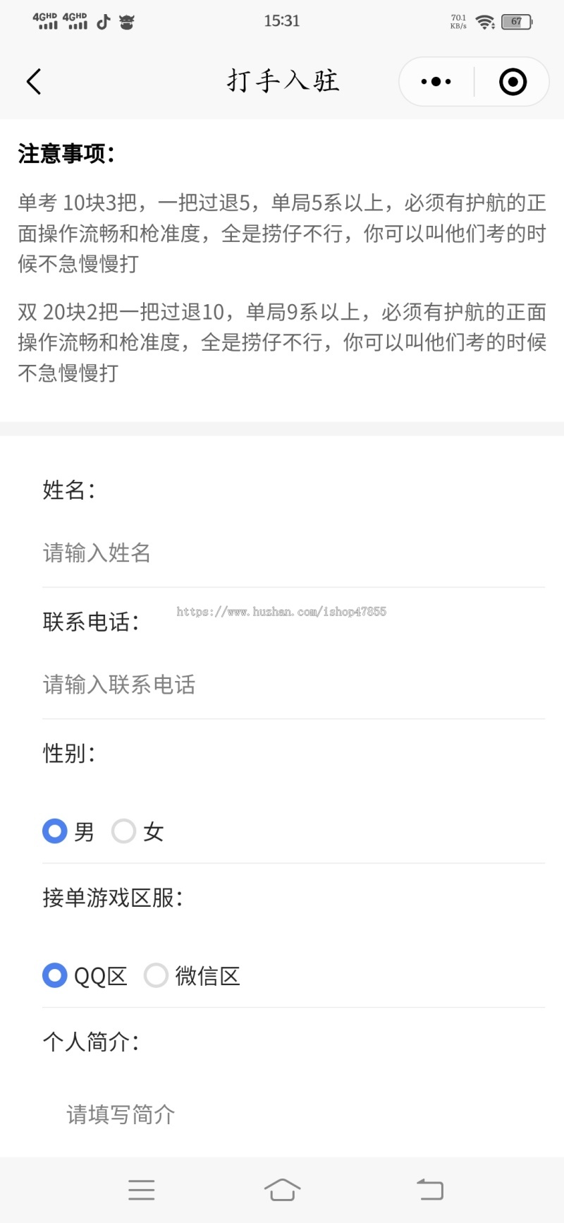 电竞护航系统电竞游戏代练系统源码电竞俱乐部游戏代练接单派单系统游戏陪练系统