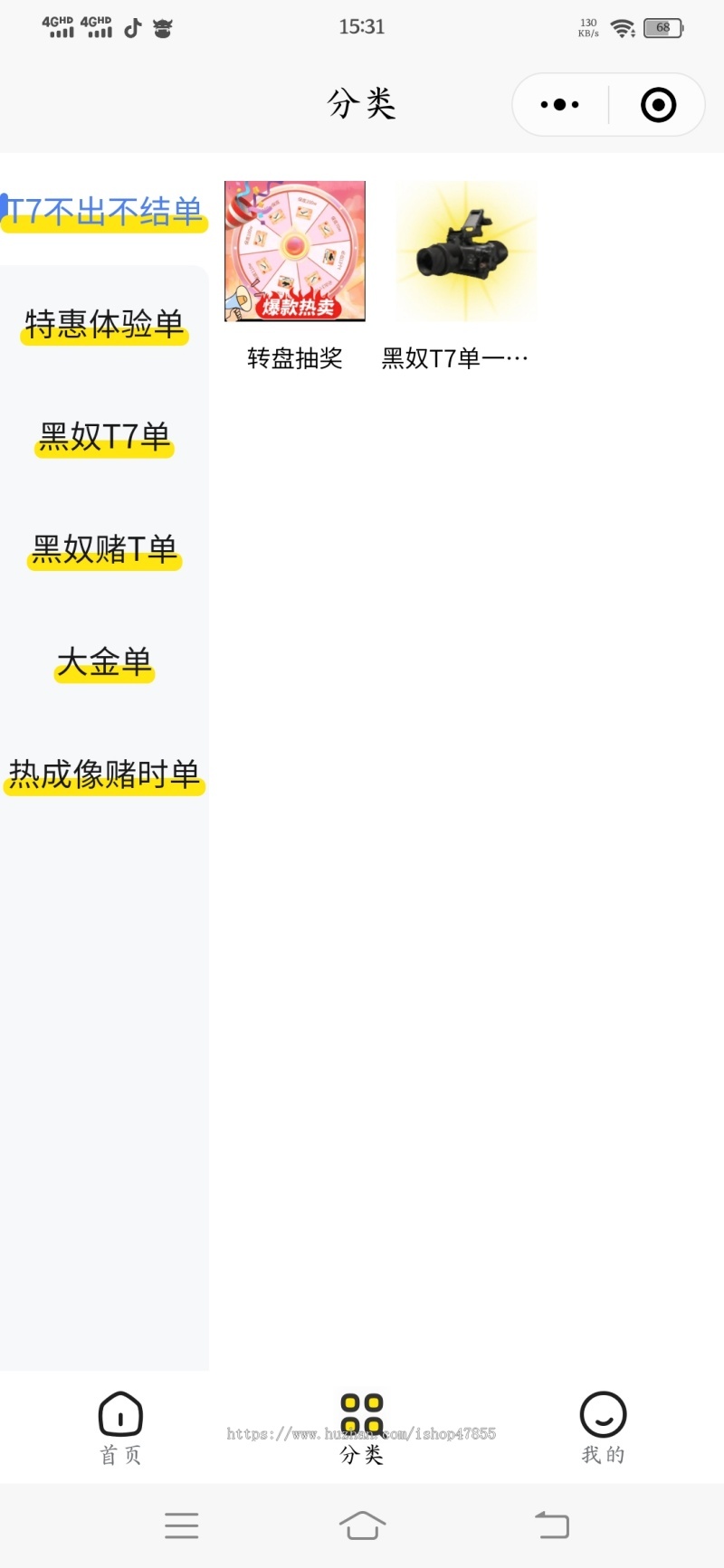 电竞护航系统电竞游戏代练系统源码电竞俱乐部游戏代练接单派单系统游戏陪练系统