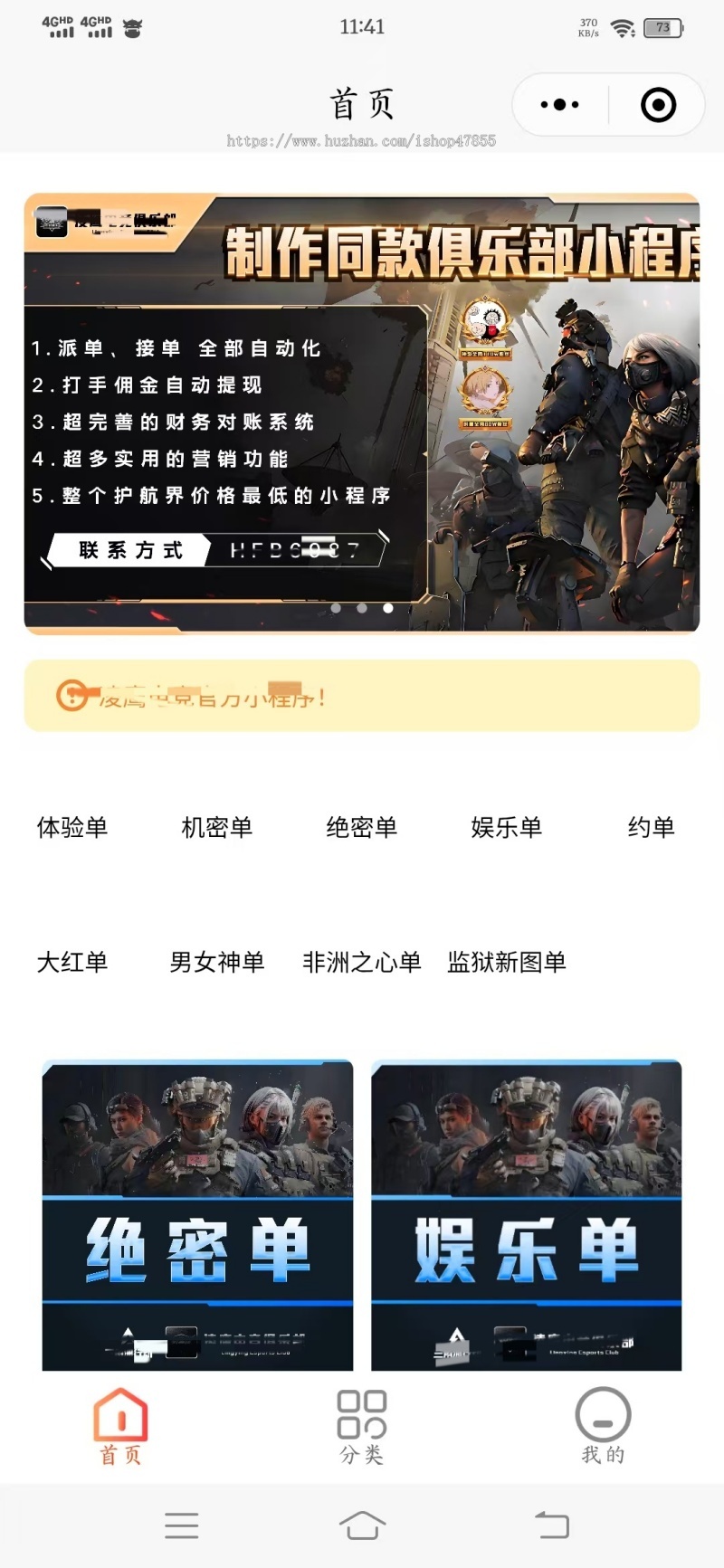 电竞护航系统电竞游戏代练系统源码电竞俱乐部游戏代练接单派单系统游戏陪练系统