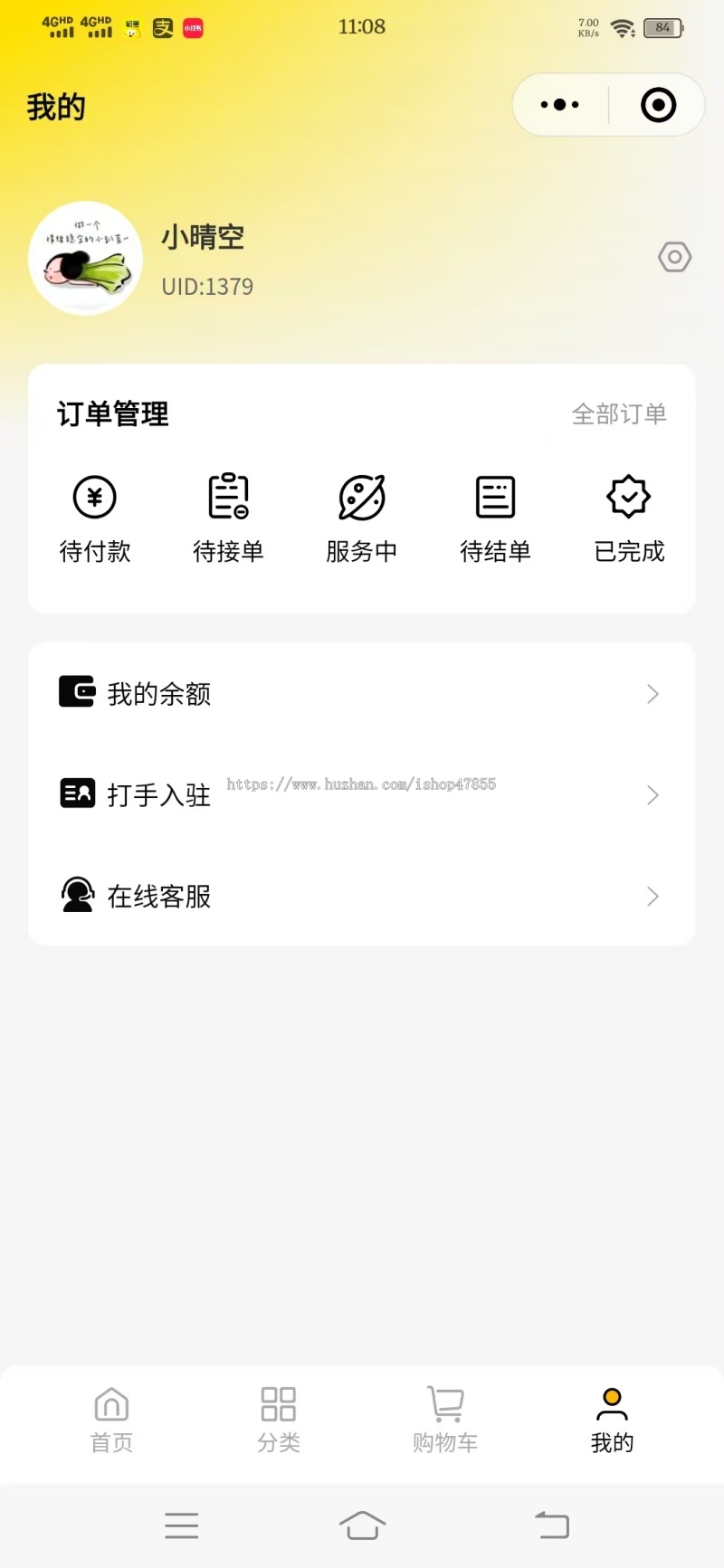 电竞护航系统电竞游戏代练系统源码电竞俱乐部游戏代练接单派单系统游戏陪练系统