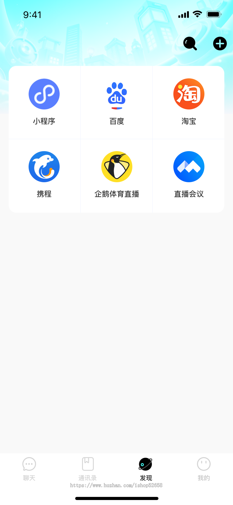 【2025】即时通讯聊天软件社交软件朋友圈万人群聊音视频通话,支持定制运维服务