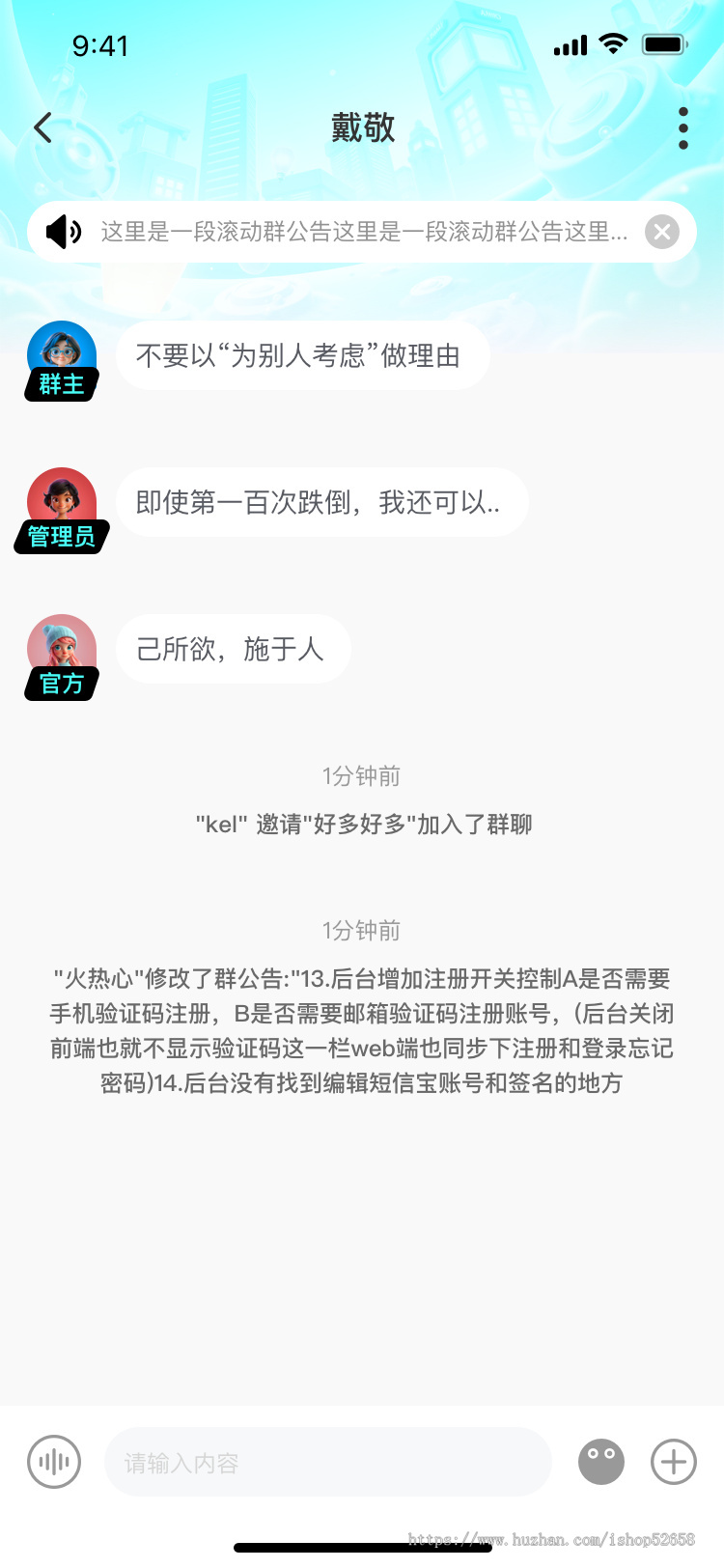 【2025】即时通讯聊天软件社交软件朋友圈万人群聊音视频通话,支持定制运维服务