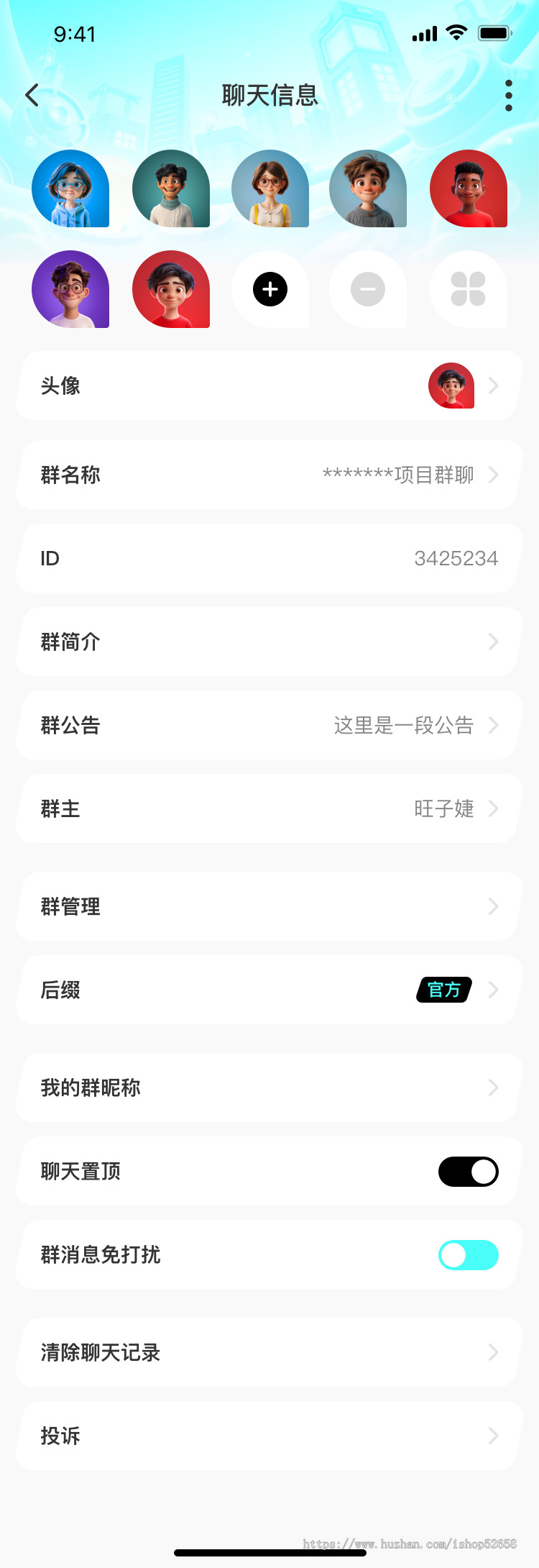 【2025】即时通讯聊天软件社交软件朋友圈万人群聊音视频通话,支持定制运维服务