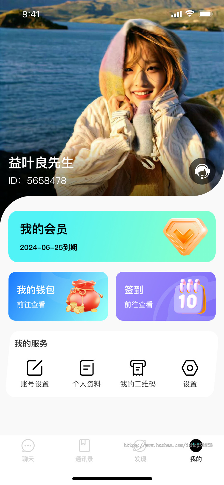 【2025】即时通讯聊天软件社交软件朋友圈万人群聊音视频通话,支持定制运维服务