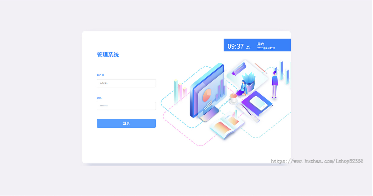 【2025】即时通讯聊天软件社交软件朋友圈万人群聊音视频通话,支持定制运维服务