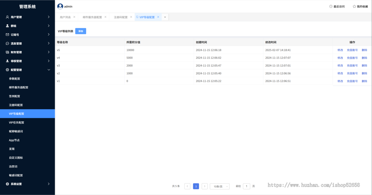 【2025】即时通讯聊天软件社交软件朋友圈万人群聊音视频通话,支持定制运维服务