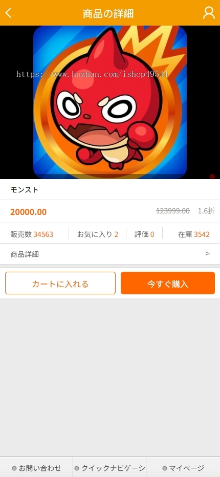 日语版日文版游戏交易PHP游戏交易平台/游戏买卖系统源码/游戏账号担保交易/带二开新版