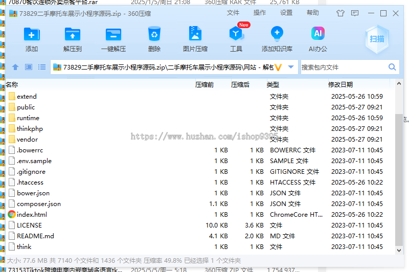 二手摩托车展示小程序源码