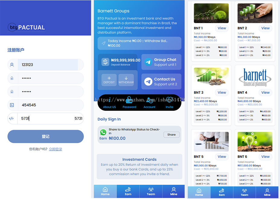 2025运营级别PHP海外投资理财系统源码/英文版理财平台/开源源码