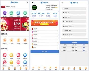 PHP区块链投资理财源码/云kuang算力wakuang系统/区块链xunibi投资理财源码