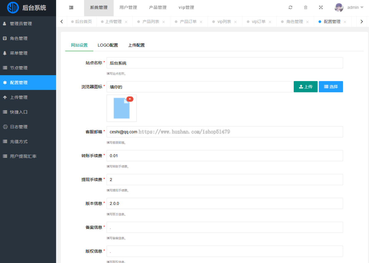 海外xunibi投资理财系统源码/PHP多国语言区块链理财源码