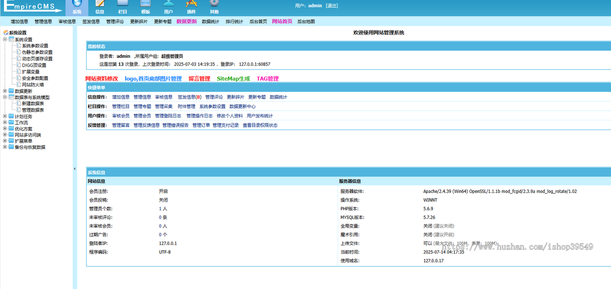 帝国cms7.5多图上传插件 HTML5 批量上传插件,帝国cms多图html5批量上传插件