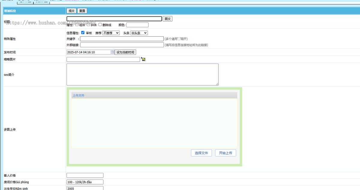 帝国cms7.5多图上传插件 HTML5 批量上传插件,帝国cms多图html5批量上传插件