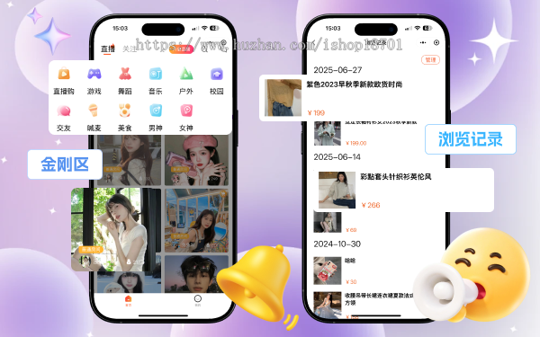 云豹直播小程序源码,直播小程序开发,直播带货小程序