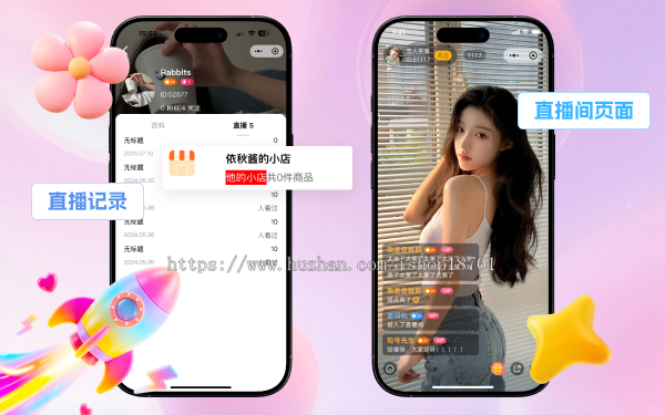 云豹直播小程序源码,直播小程序开发,直播带货小程序