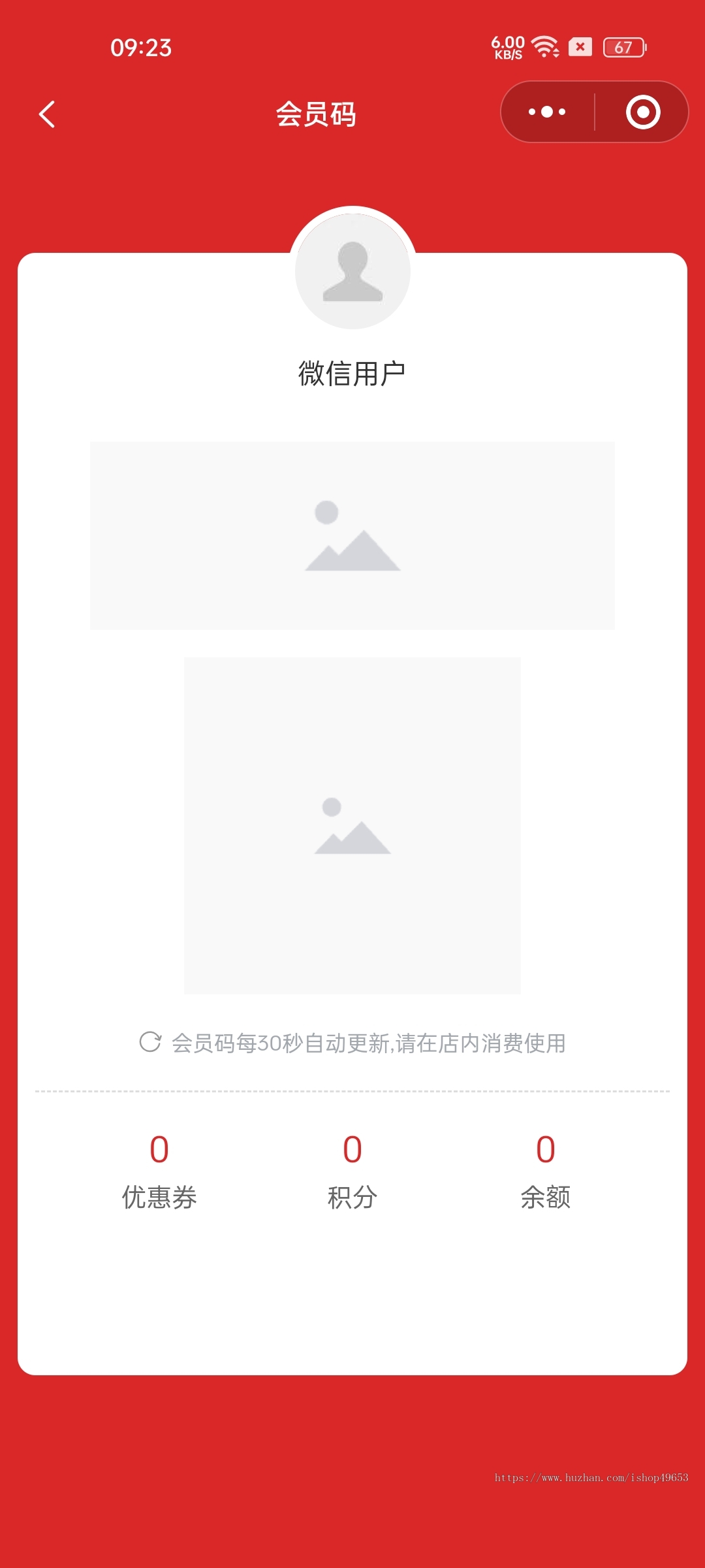 新版saas餐饮外卖小程序源码/微信/支付宝/抖音/扫码点餐/DIY装修/代付/收银台/开源