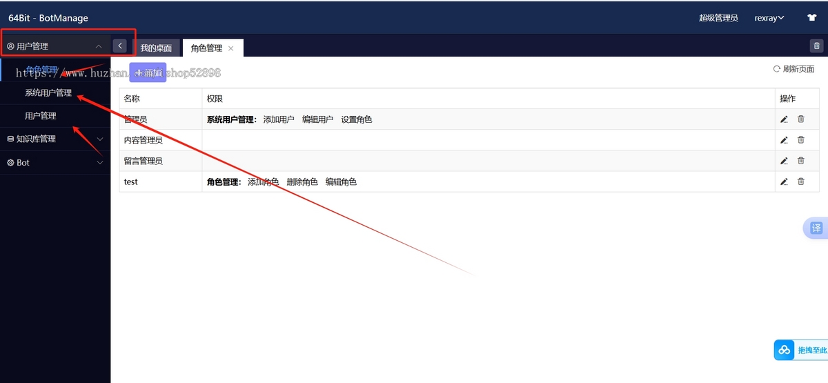 AI专属客服系统开源源码