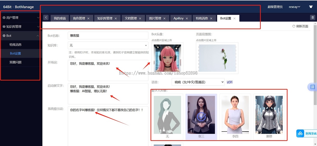 AI专属客服系统开源源码