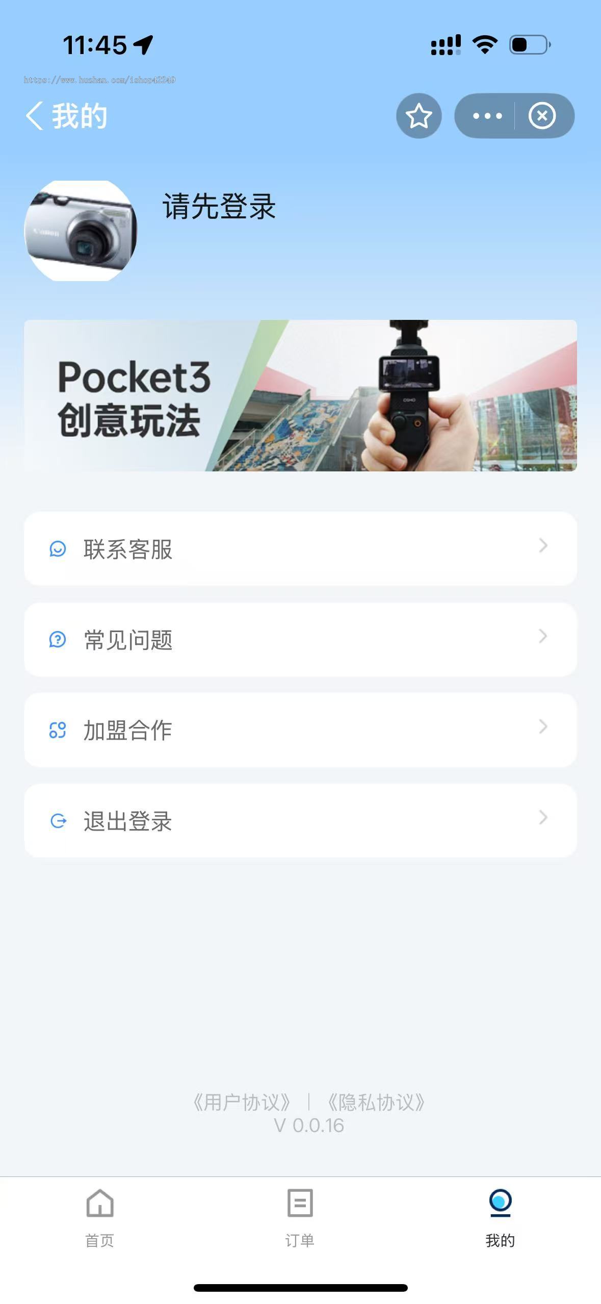 相机支付宝租赁小程序成品源码服装微信小程序信用免押代扣先享后付H5系统成品开发搭建