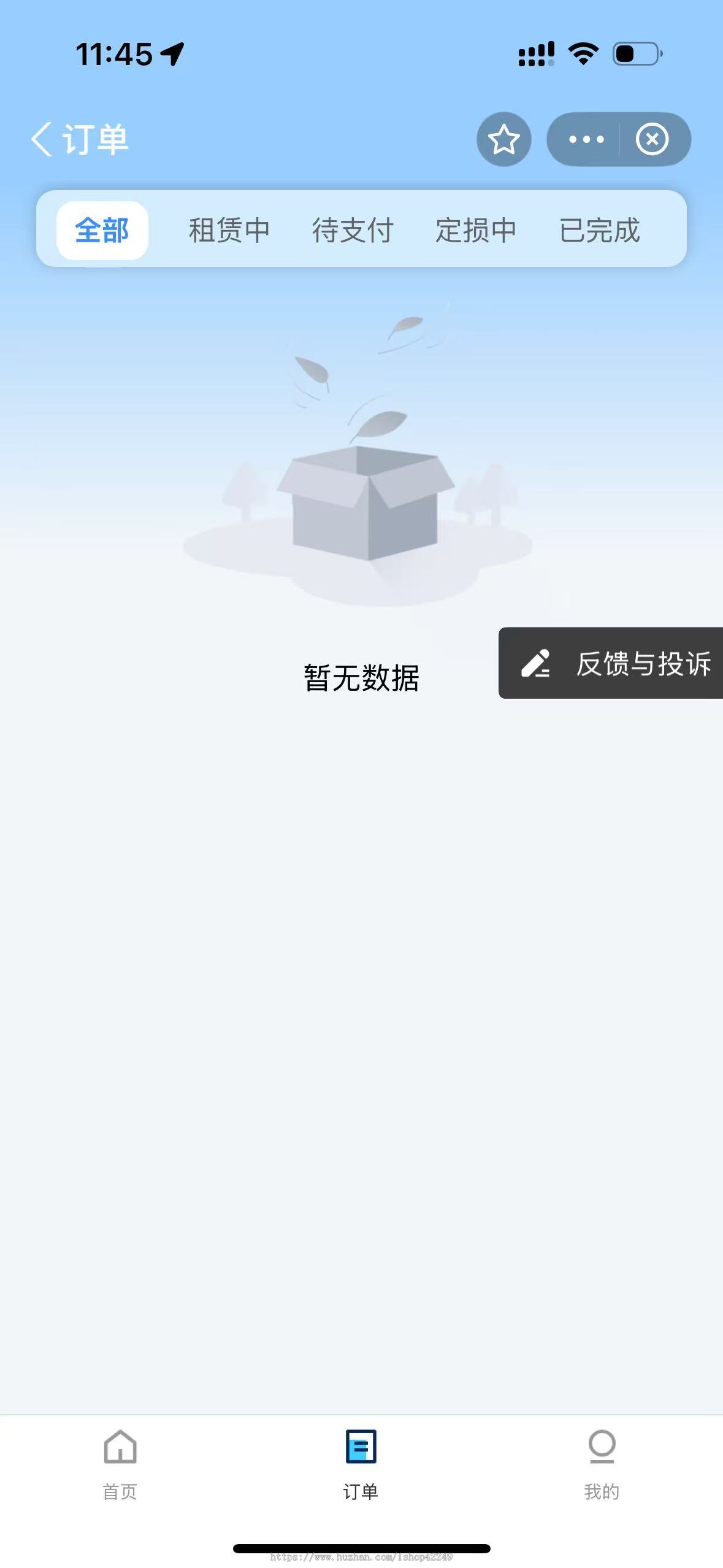 相机支付宝租赁小程序成品源码服装微信小程序信用免押代扣先享后付H5系统成品开发搭建