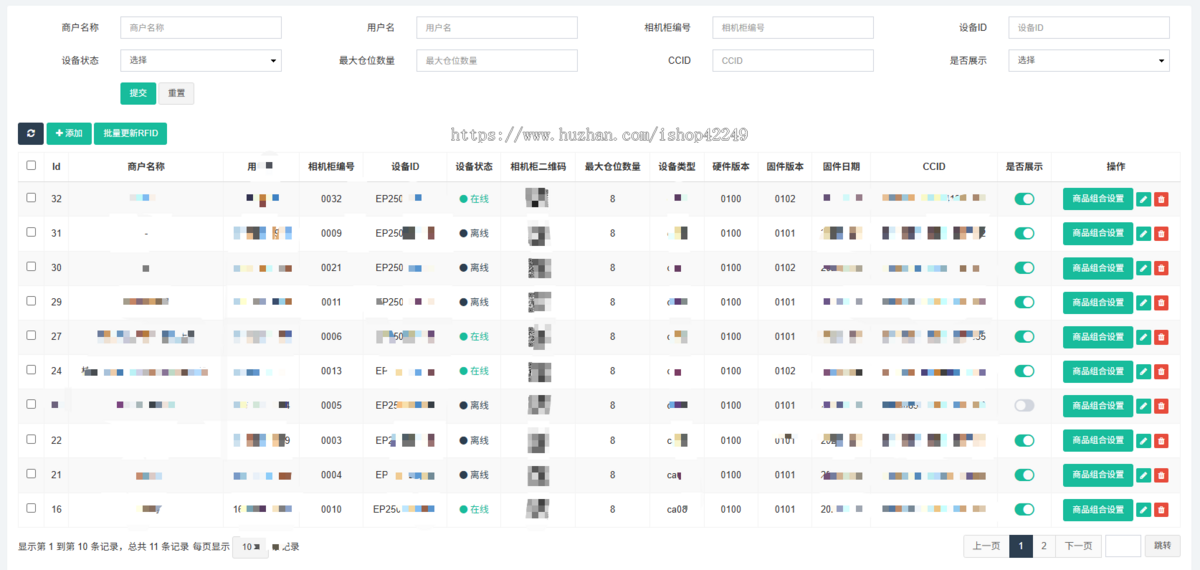 相机支付宝租赁小程序成品源码服装微信小程序信用免押代扣先享后付H5系统成品开发搭建