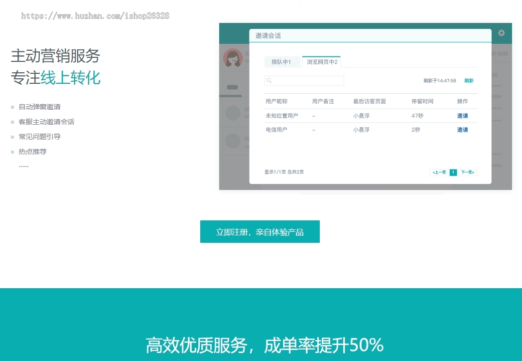 在线客服聊天多商户坐席即时沟通多语言客服系统，智能在线客服管理服务源码。