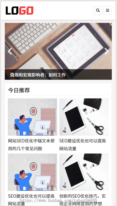 k644_(自适应手机端)一款seo优化博客网站模板大气美观