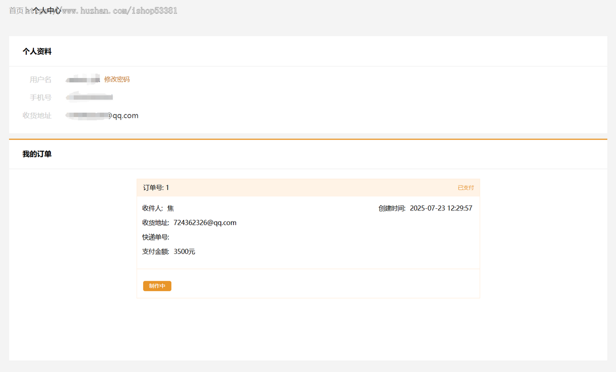 吉他网站源码,可二开,无任何加密
